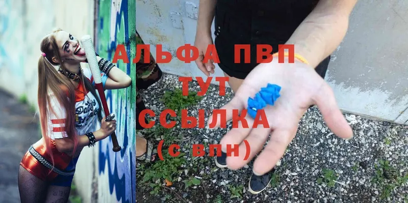 Купить наркотик Бобров Кокаин  Меф мяу мяу  MDMA  ГАШИШ  Alpha-PVP 