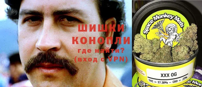 OMG ссылки  Бобров  Бошки Шишки OG Kush 